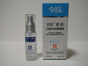 第3页 otc药品招商代理,otc药品有哪些