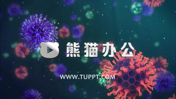 生物科技视频素材 生物科技视频模板下载 熊猫办公