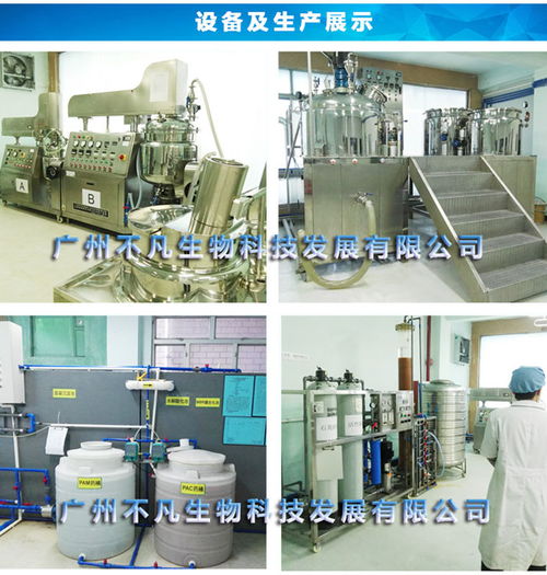 祛斑产品odm 潮州祛斑产品 广州不凡