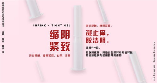 意和代加工优选企业 图 妇科凝胶加工 东莞妇科凝胶