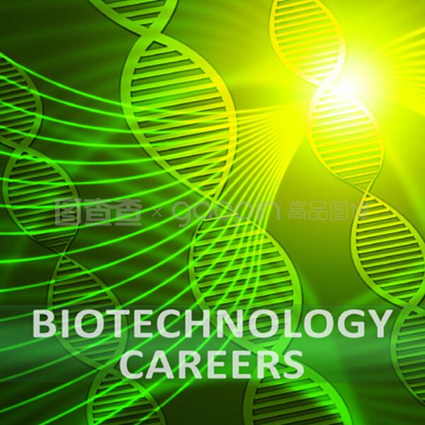 生物科技职业,即生物科技职业