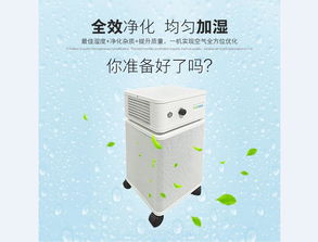 空气净化 湖南360度高端净化器