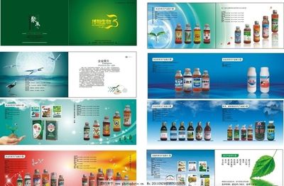 博翱生物图片,放眼中国农业 服务亿万农民 信赖源自品质-