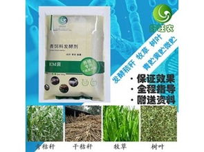 发酵秸秆青贮饲料需要多长时间 供应产品 河南好旺农生物科技有限责任公司