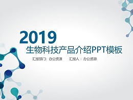办公资源网的主页 zcool
