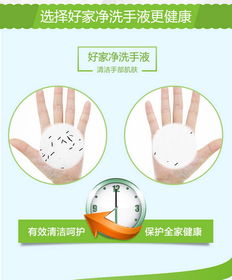 厂家供应洗手液 供应上等洗手液
