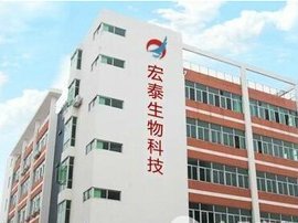 江苏宏泰生物集团科技
