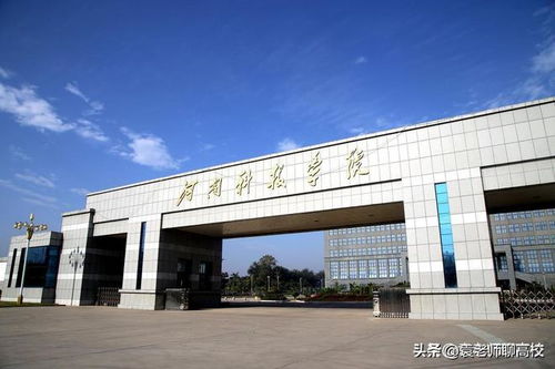 河南省冲击第三轮 双一流 的7所高校 哪所最有可能晋级成功