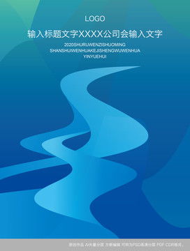生物科技会议背景