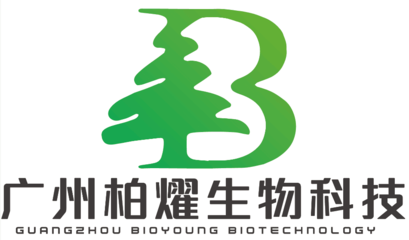 广州柏耀生物科技
