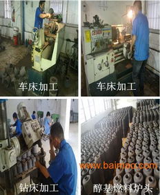 生物醇油灶头多少钱 生物醇油灶芯效果怎么样,生物醇油灶头多少钱 生物醇油灶芯效果怎么样生产厂家,生物醇油灶头多少钱 生物醇油灶芯效果怎么样价格