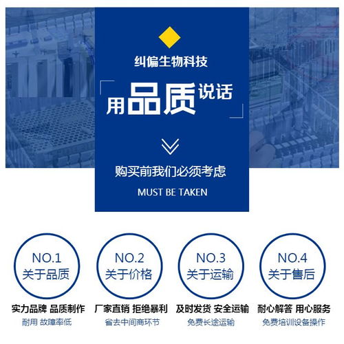 衢州素膳工坊 素膳工坊产品 纠偏生物科技 推荐商家