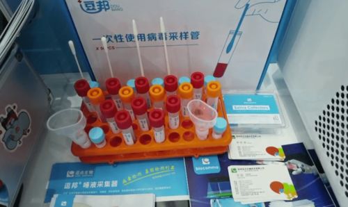 宝藏解码 生物科技如何改变我们的世界与未来